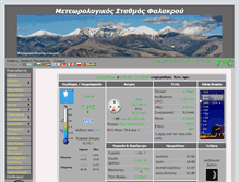 Tablet Screenshot of falakro.meteodrama.gr